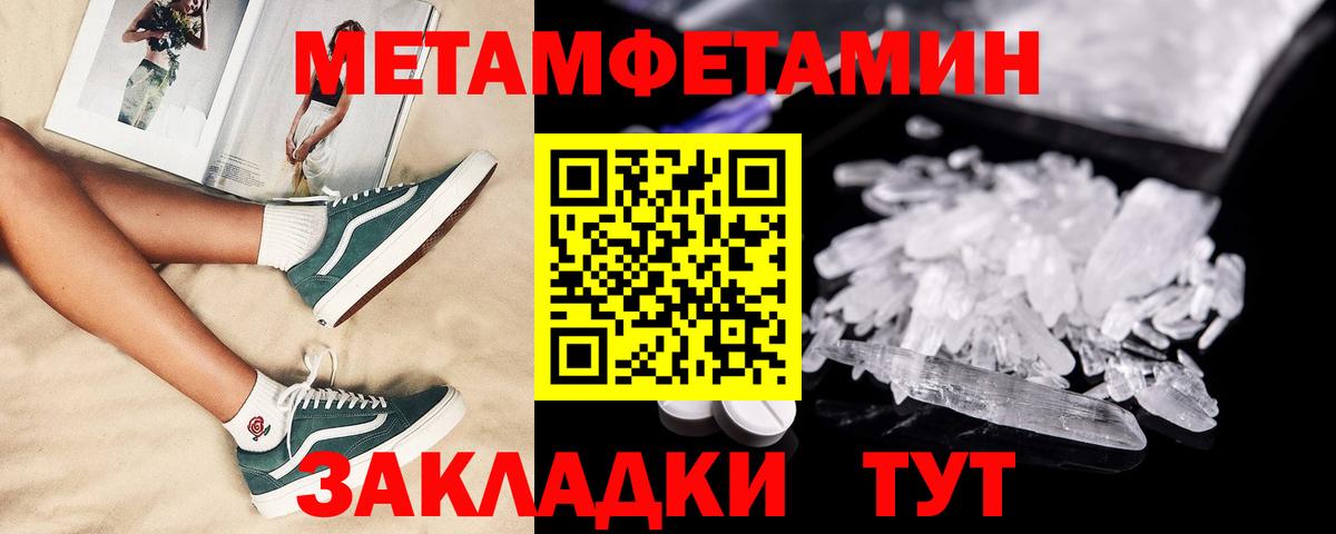 Амфетамин  Вход с VPN  Кинешма  Amphetamine 98% 