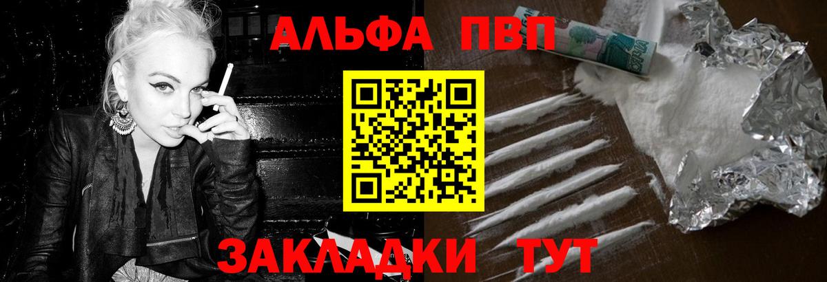 APVP СК Кинешма