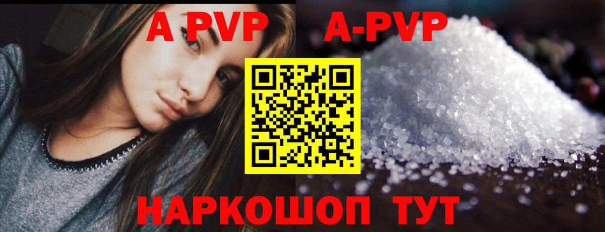 Альфа ПВП СК КРИС  Вход с VPN  Кинешма  Alfa_PVP мука 