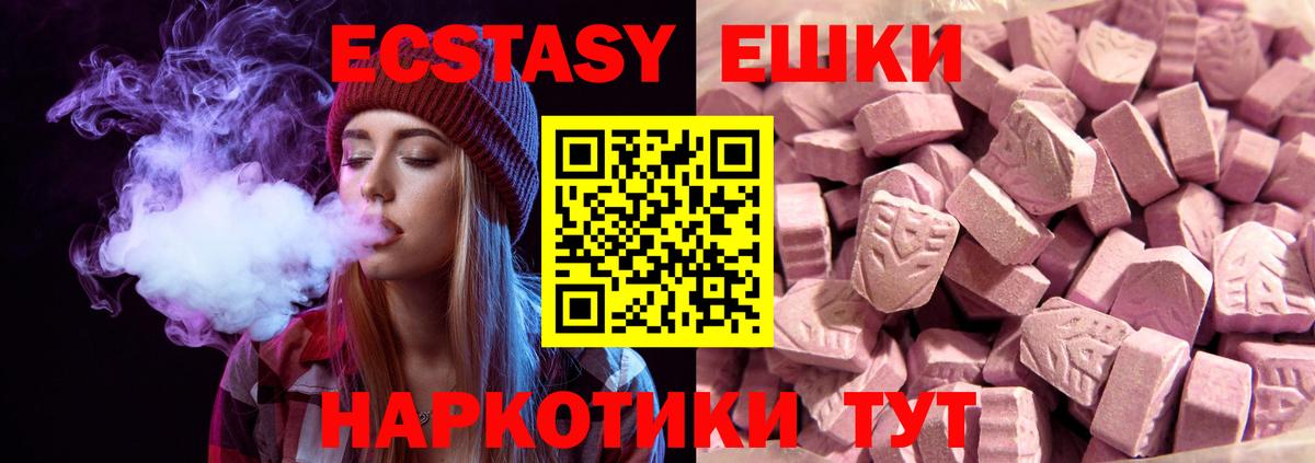 Кинешма  Ecstasy бентли  Экстази таблы  блэк спрут tor  Вход с VPN 