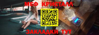 таблы Заволжье