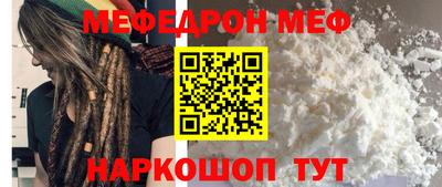 молекула духа Заводоуковск