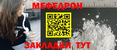 прущие крисы Жуковский