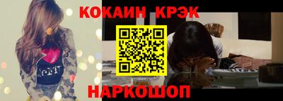 прущие крисы Жуковский