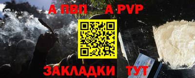 молекула духа Заводоуковск