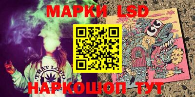 таблы Заволжье