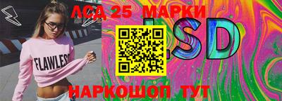 молекула духа Заводоуковск
