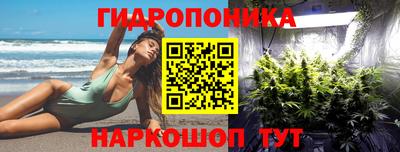 таблы Заволжье