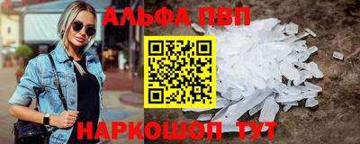 молекула духа Заводоуковск