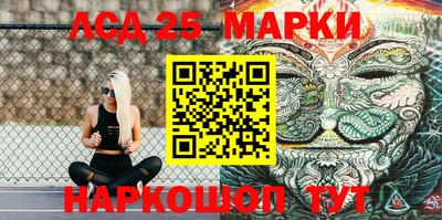 таблы Заволжье