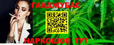 таблы Заволжье