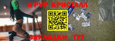 прущие крисы Жуковский