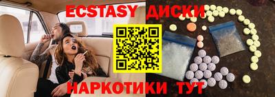 молекула духа Заводоуковск