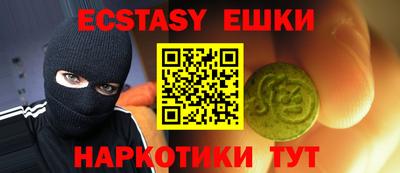 прущие крисы Жуковский