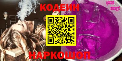 таблы Заволжье