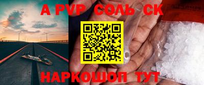 таблы Заволжье