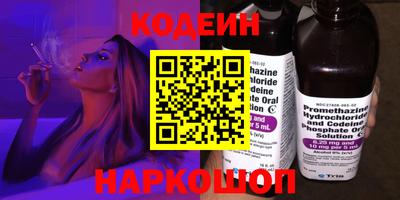 таблы Заволжье