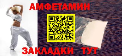молекула духа Заводоуковск