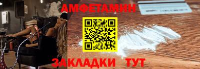 таблы Заволжье