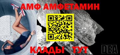 молекула духа Заводоуковск