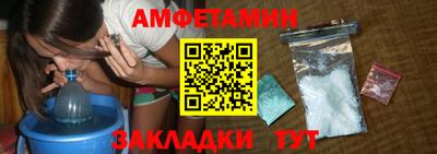 таблы Заволжье