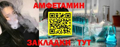 молекула духа Заводоуковск