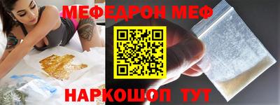 молекула духа Заводоуковск