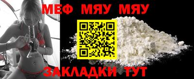 молекула духа Заводоуковск