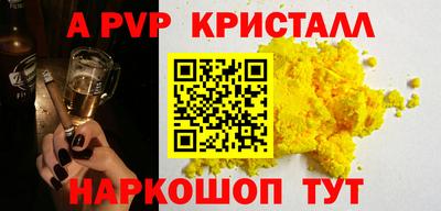 таблы Заволжье