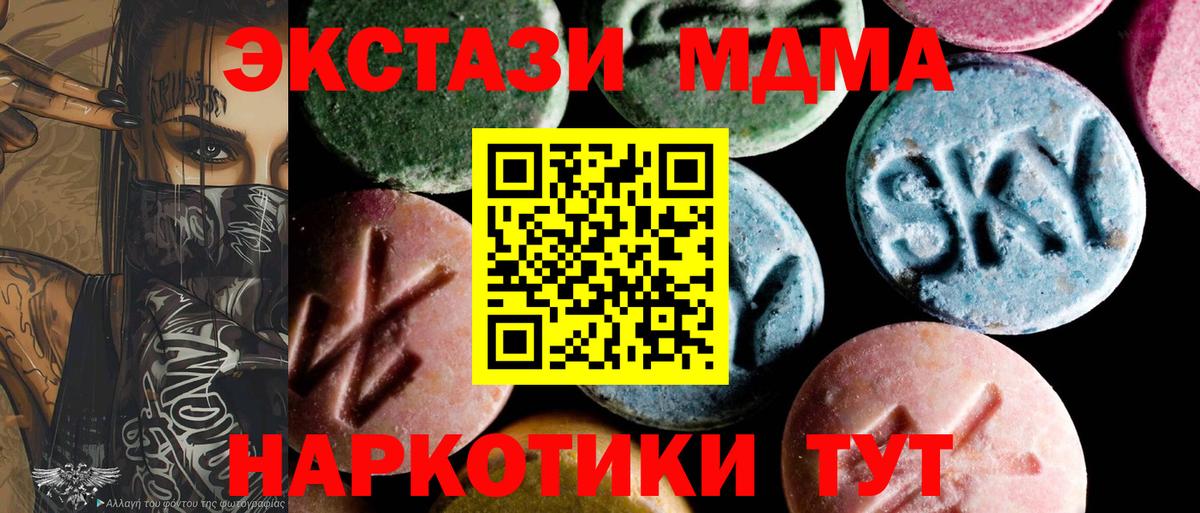 MDMA Molly Кинешма