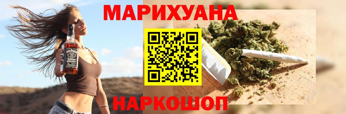 Шишки марихуана White Widow Кинешма